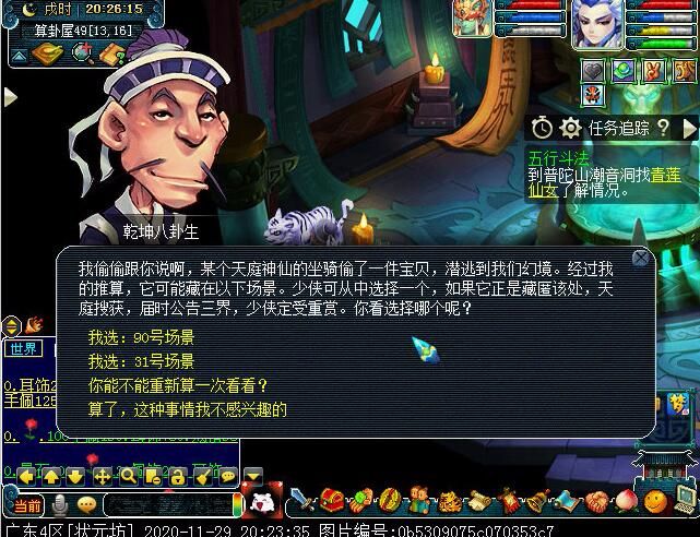 幻境寻宝你玩过吗？体活增长优选项，一小时就满了