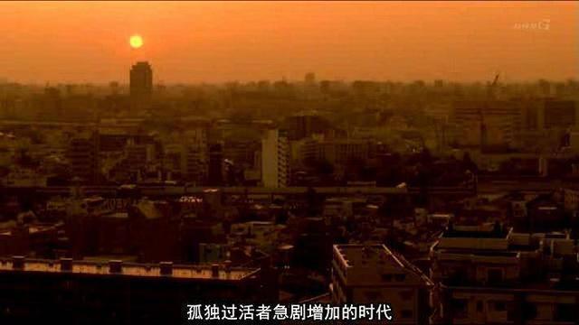 比“无缘死”更可怕的，是孤独地“活着”