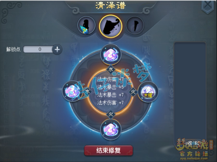 梦幻西游：赚大了？买号竟送千亿兽决，网友：这种号有多少买多少