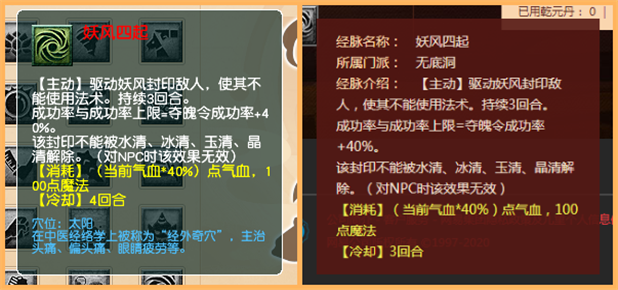 梦幻西游：10月门派大改丨狮驼岭获全方位加强，无底洞惨遭削弱