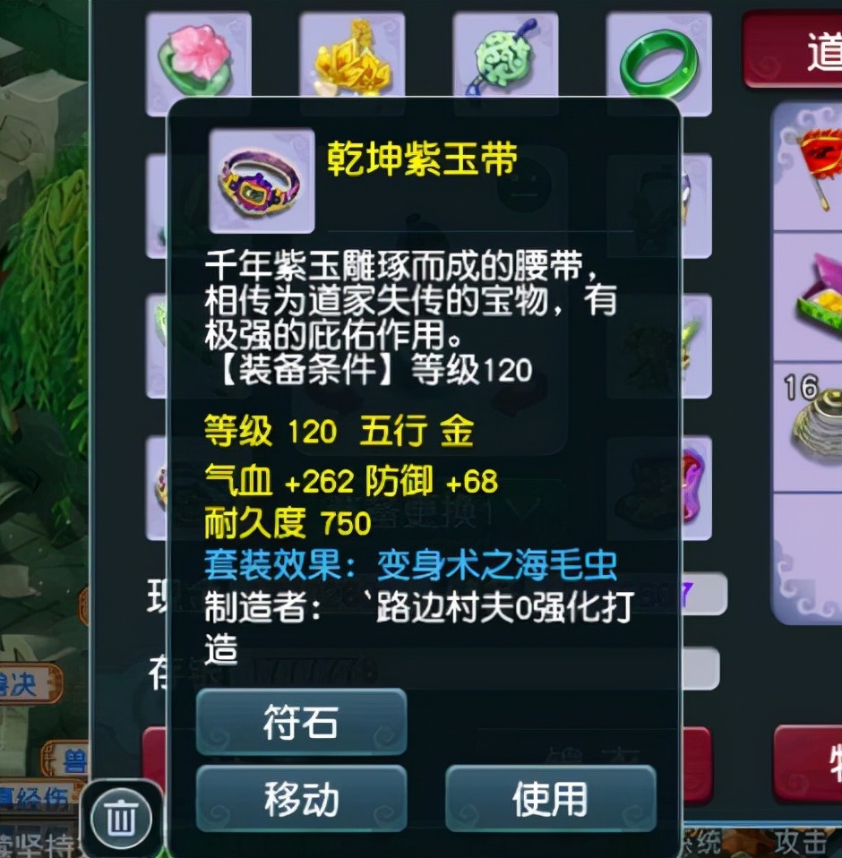 梦幻西游：梦幻的精灵小王子，一次遇5只宝宝，怎么抓都抓不完