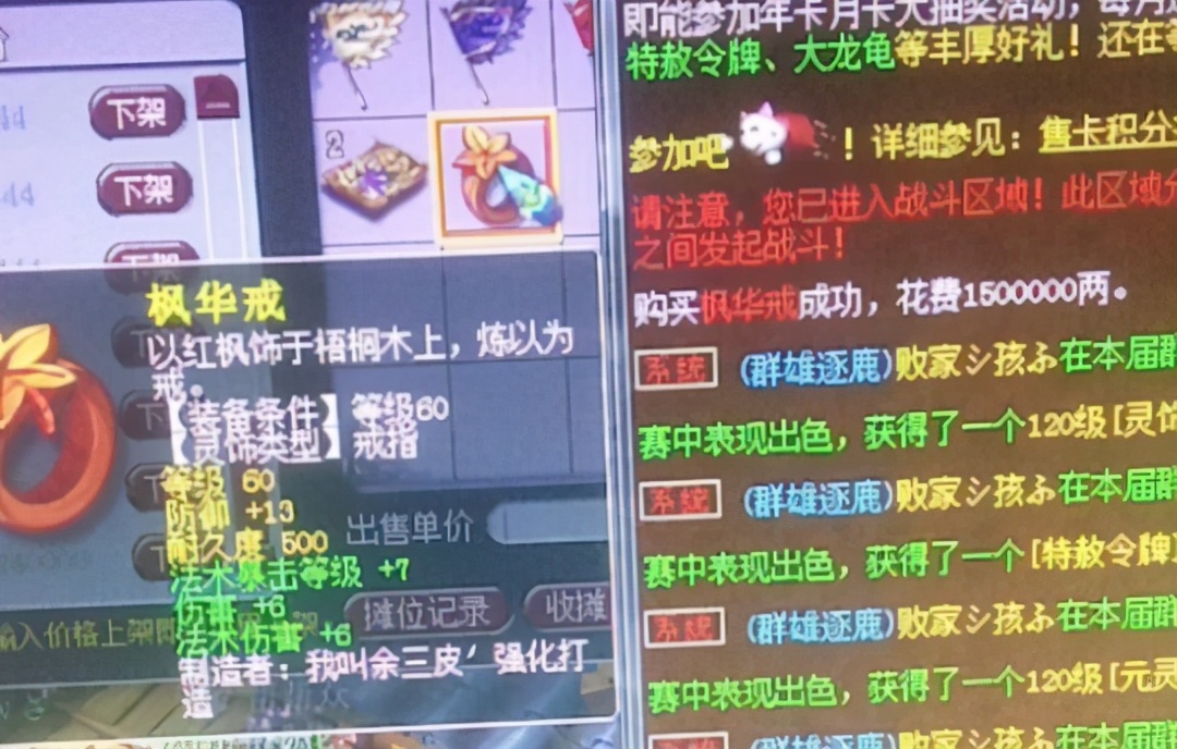 梦幻西游：最适合个性大佬的进阶特性，召唤兽会主动给别人看属性