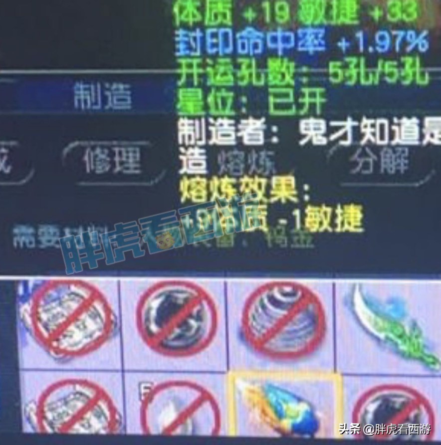 梦幻西游：鱼总化生寺转方寸山，牡丹亭团队解散