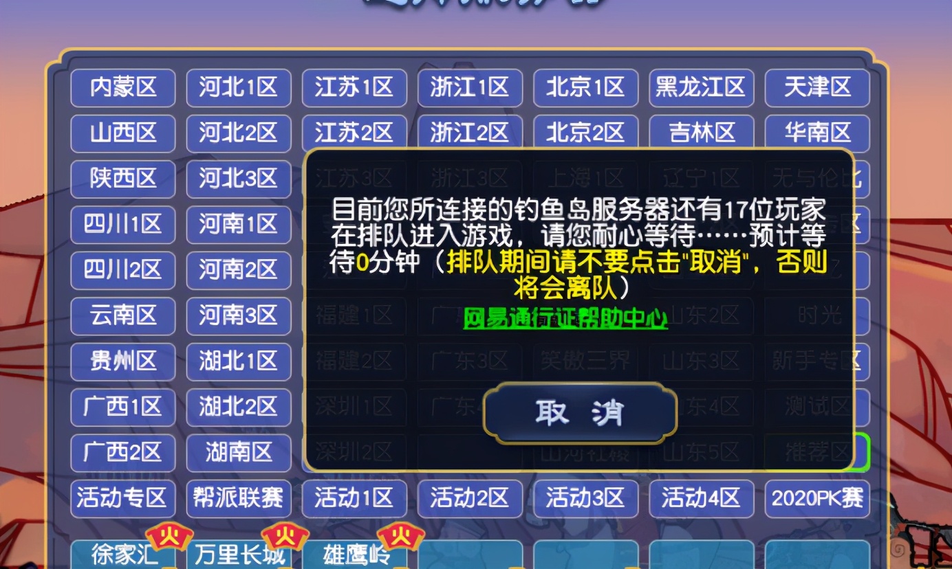 梦幻西游：梦幻双十一，折扣不打烊！（内含锦衣祥瑞爆款推荐）