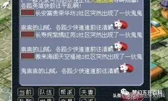 梦幻西游五开大百科：被忽视的日常捡钱玩法