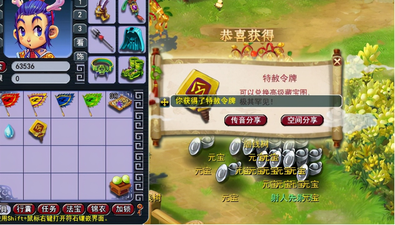 梦幻西游：深夜树苗连出4个令牌，留言区等你发言