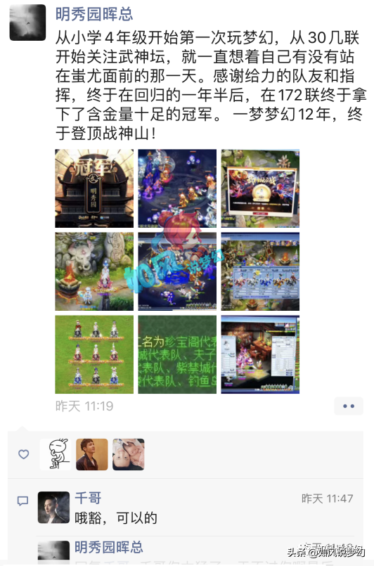 梦幻西游：姑苏城出售大量服战宝宝，爆总40万买100级4伤害