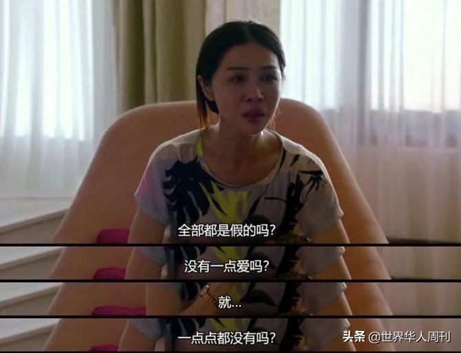 那些嫁给男同性恋的女孩