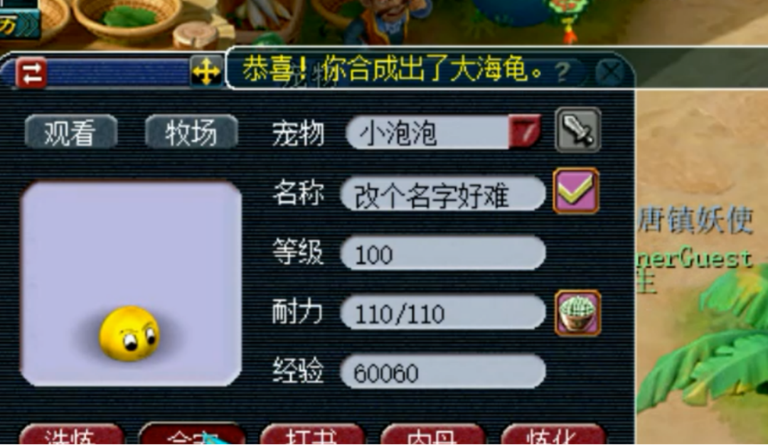 梦幻西游：看见别人家的3特殊童子，忍不住合须弥出其不意宠