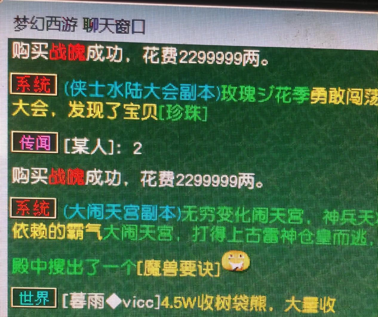 梦幻西游：雇佣考古修改后没人接单了，现在当佣兵是给别人赚钱