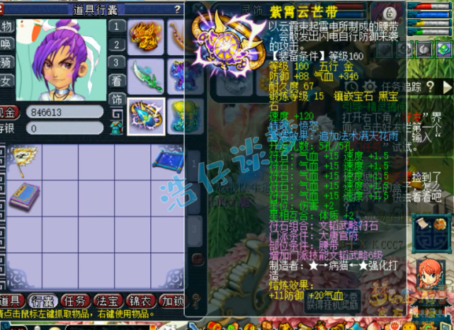 梦幻西游：50万取出175级化9大唐，15+9超强硬件，如同提辆豪车