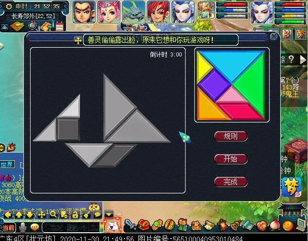 “封印破碎”玩法攻略：可获得状态增益BUFF，暗雷烧双最适合