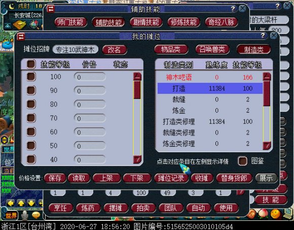 梦幻西游：单号军火商利润测试，高利润伴随着高门槛