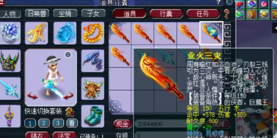 梦幻西游：开了些150大光，要不是不磨及时赶到，真要陷入沉思