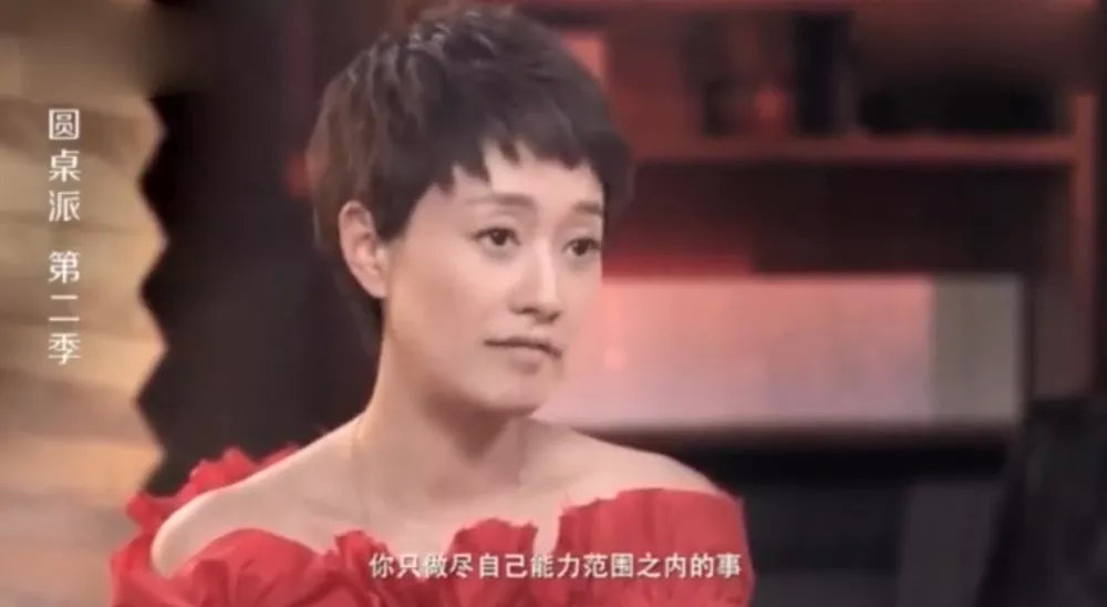 下半生最后的活法：不攀附、不透支、不将就