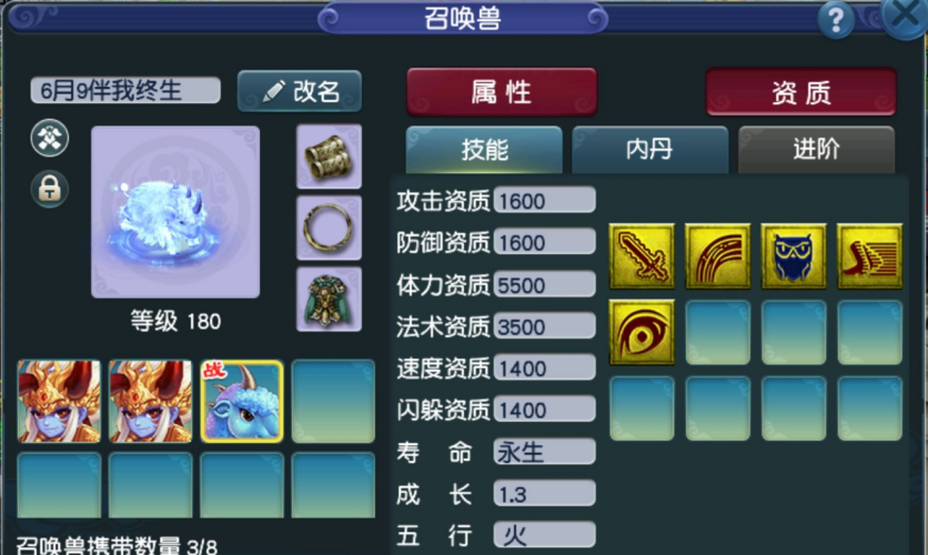 梦幻西游：抢到这175级凌波，号带超级白泽，25仓库没清