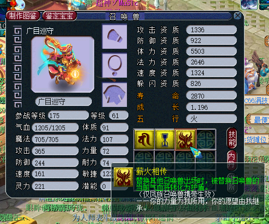 梦幻西游：新资料片推出51种新召唤兽，囤66的商人要发财了