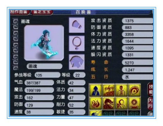 梦幻西游：综合总伤1100+，这把武器逆天了