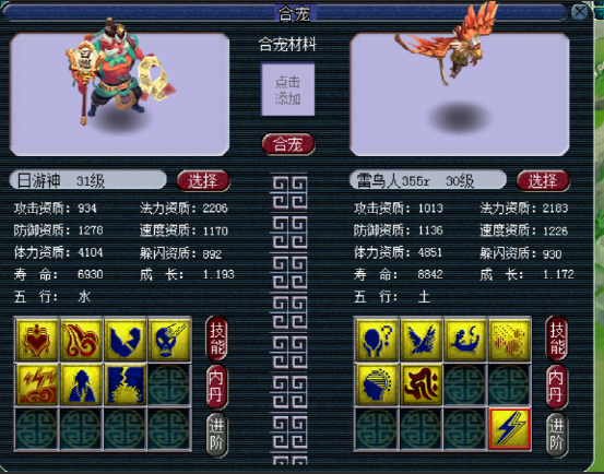 梦幻西游：合宠圣手，连爆多只双特殊，真就是别人家的宝宝？