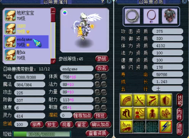 梦幻西游：钓鱼岛顶级精锐女儿村，各种顶级无级别+超级简易