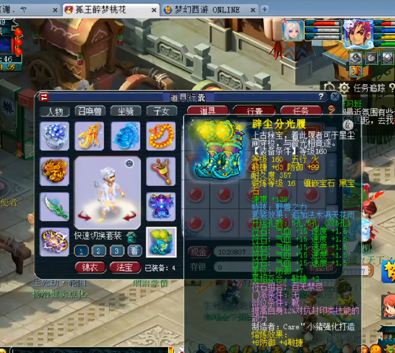 梦幻西游：16+11+4匹马大唐，500万被秒！仅次于超一线