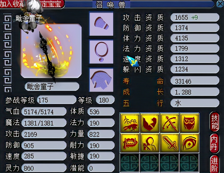 梦幻西游：渔岛服战再次更新，梦幻唯一的特技抗封衣，实力大提升