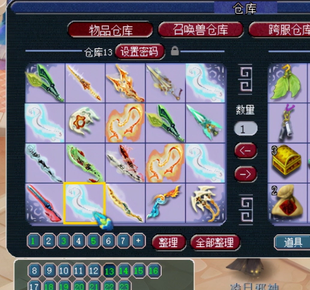 梦幻西游：元旦低价买号遇良心号主，仓库200多件光武