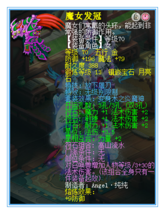 梦幻西游：全身无级别、超级简易加净台宠，这精锐魔王也太强了
