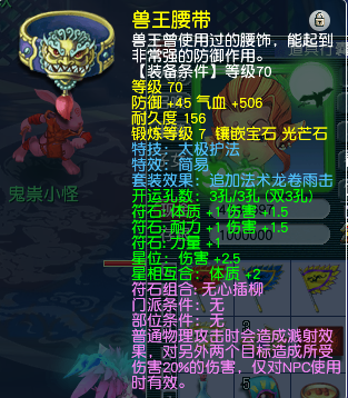 梦幻西游：69龙卷PS养成计划，开发新套路拯救PS