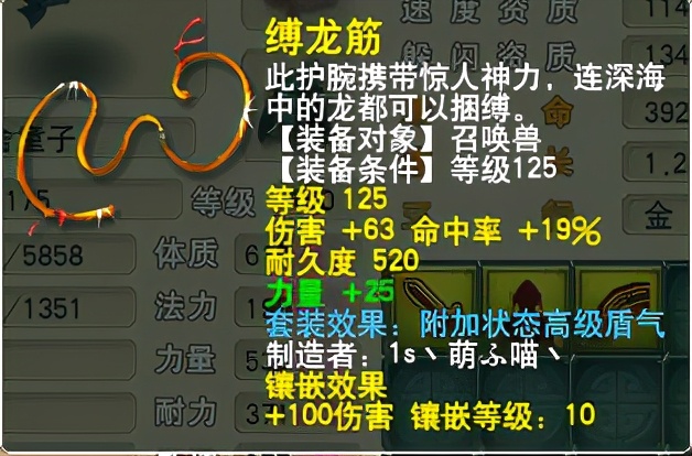 梦幻西游：他们曾立下汗马功劳，曲阜孔庙军火库展现冰山一角