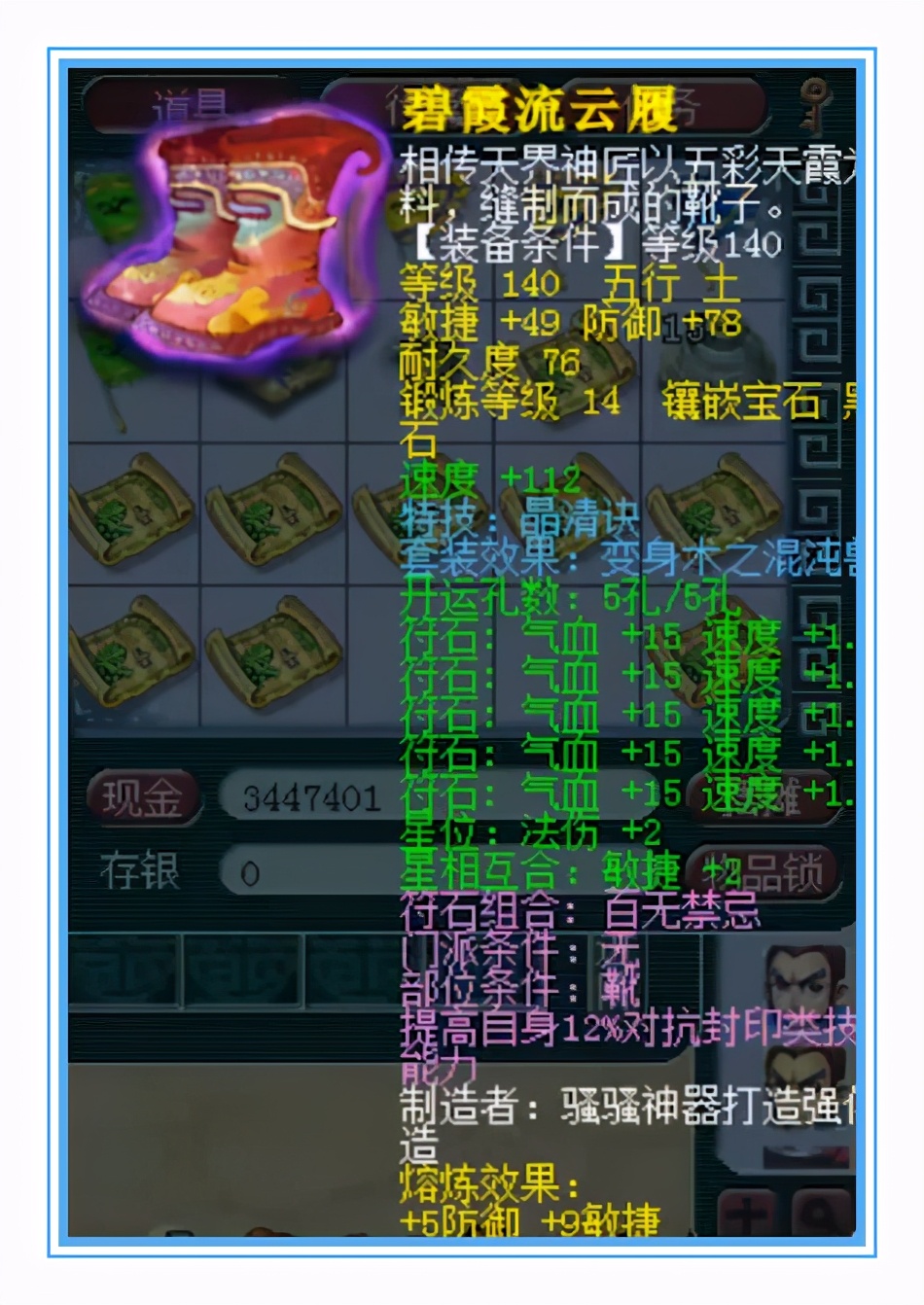 梦幻西游：来自限时服务器的大佬，这硬件放在三年外都不弱