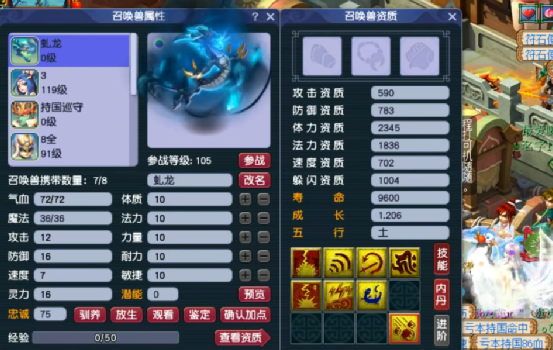 梦幻西游：失之东隅，收之桑榆！打书失败，一波回炉成就梦想