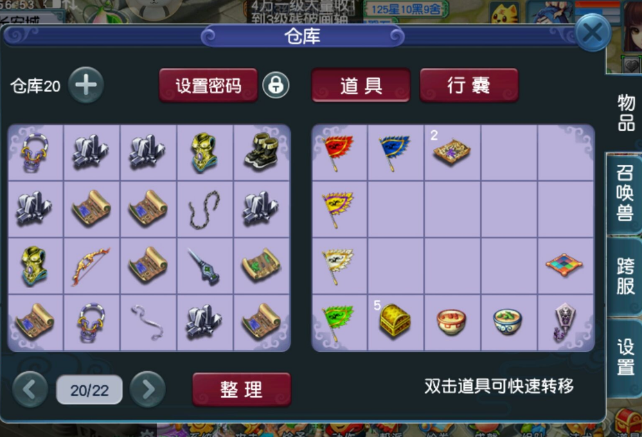 梦幻西游：被等级坑了的物理系梦想，差点在130级就达到千伤了