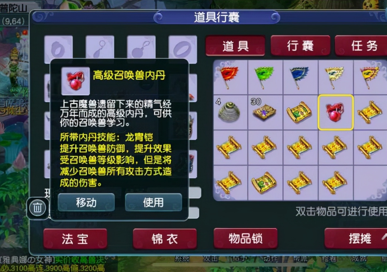 梦幻西游：挖宝祖师爷复出，直播挖12张高图展现实力，实在佩服