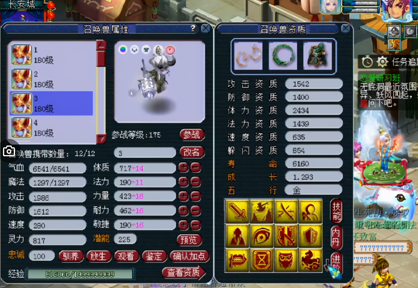 梦幻西游：16+11+4匹马大唐，500万被秒！仅次于超一线