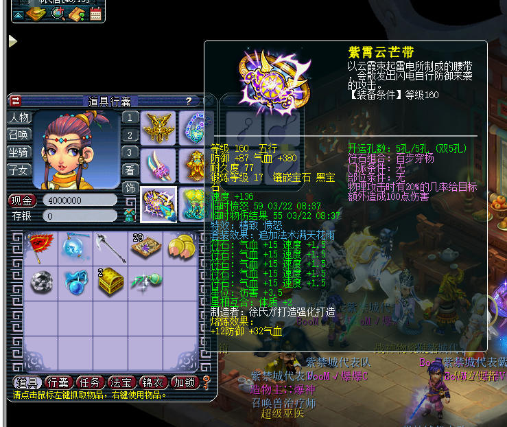 梦幻西游：武器总伤1103，紫禁城服战大唐独孤求败