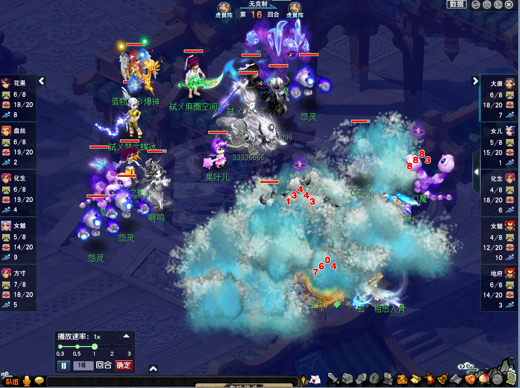 梦幻西游：武神坛全明星争霸赛，姑苏城招牌阵容出征惊艳入围赛