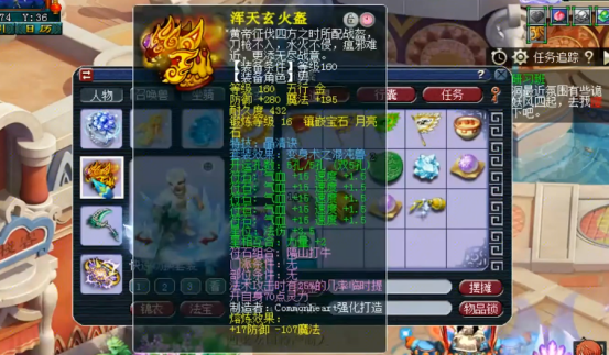 梦幻西游：漫步版本前端！西栅老街女魃墓展示