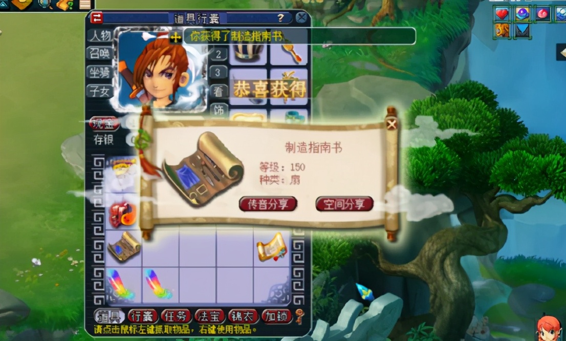 梦幻西游：玩家连续挖4个七彩羽毛，战魄和150扇书，亏不了