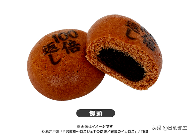 日剧《半泽直树》效应发酵，带火日本餐厅生意