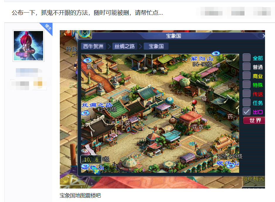 梦幻西游：现在抓鬼不开眼找坐标都成特殊能力了？