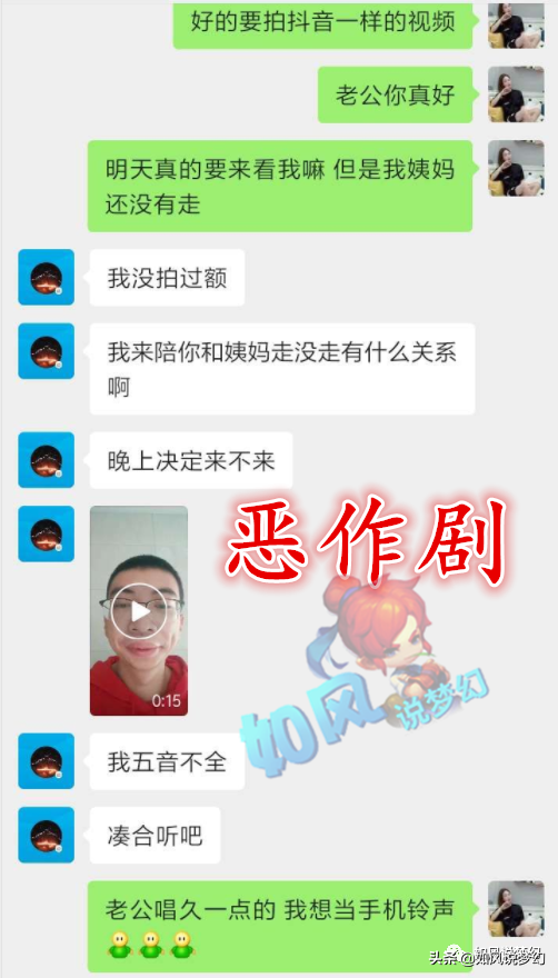 梦幻西游：小龙女出3防御配饰，菠萝铁粉阿光初恋被诈骗300元