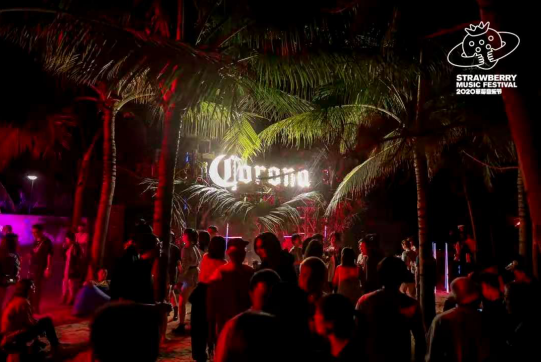 2020海南草莓音乐节完美收官超6万乐迷齐聚12公里纯美海岸