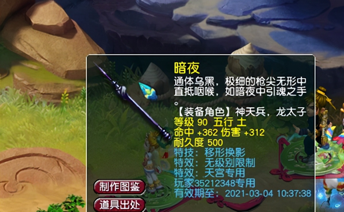 梦幻西游：梦幻变了？老玩家回归游戏，五个号全部领到无级别