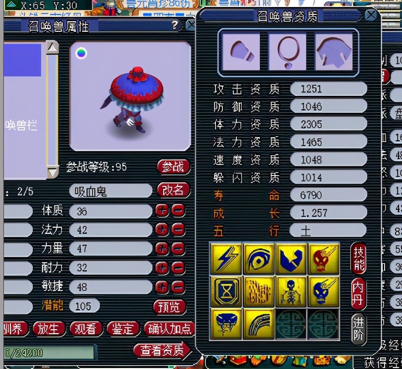 梦幻西游：谛听画魂斗法不停，大力炼妖等待奇迹
