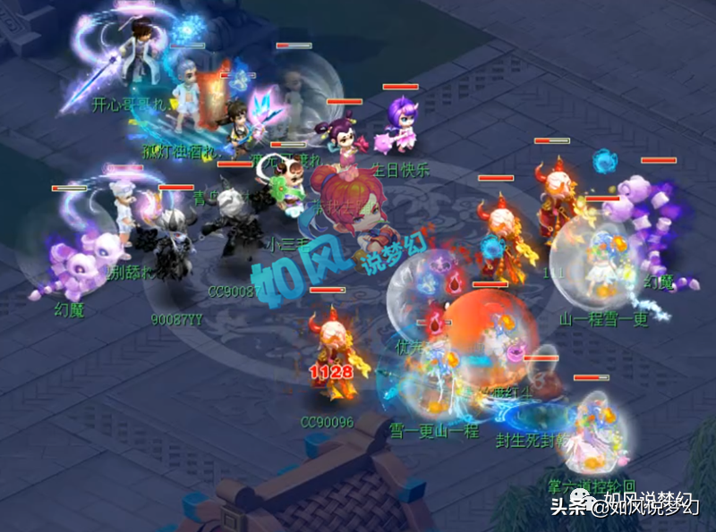 梦幻西游172联服战16强，杨洋率队出战，最少一轮26支队伍