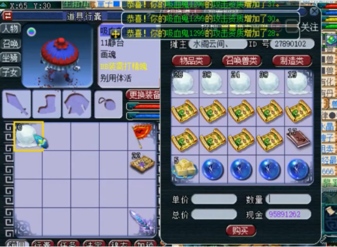 梦幻西游：厉害了！这只毗舍童子竟然觉得11技能还配不上它