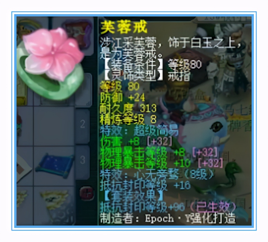 梦幻西游：精锐花果山的天花板，雷鸟人都有神马