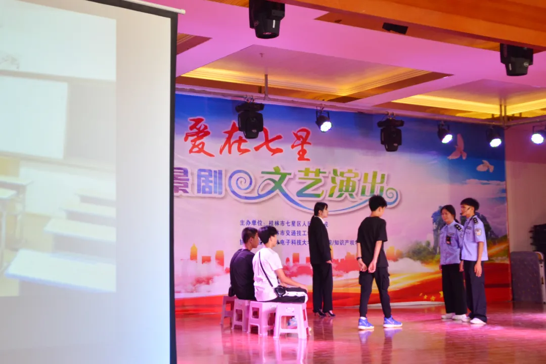 “爱在七星”首场法治情景剧晚会来袭!@同学们,速来围观!看看你是否也曾做过这些事…