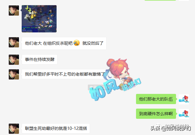 梦幻西游：08区消灭“生死劫联盟”行动，40元买的扇子摆8万